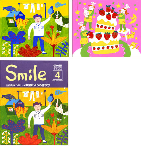 Smile